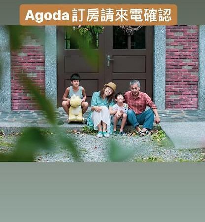 麵包樹舍 Breadfruit B&B Guangfu Exterior photo